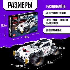 Конструктор гоночная машина Unicon