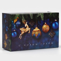 Подарочная коробка складная, новогодняя Дарите счастье