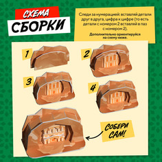 3d-конструктор Unicon