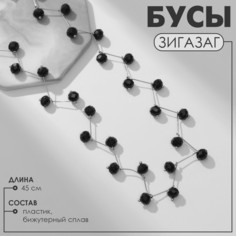 Бусы QF