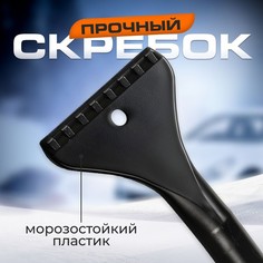 Щетка сметка torso, 43-65 см, телескопическая, алюминий
