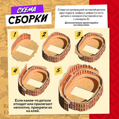 3d-конструктор Unicon