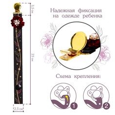 Держатель для соски - пустышки m&b Mum&Baby