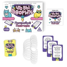 Настольная игра на объяснение слов Лас Играс