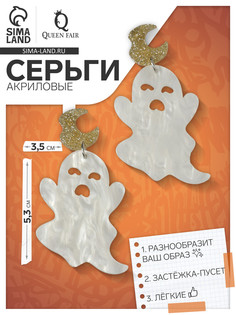 Серьги акриловые QF