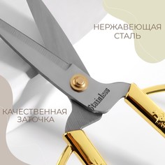 Ножницы для рукоделия, скошенное лезвие, 6 Арт Узор