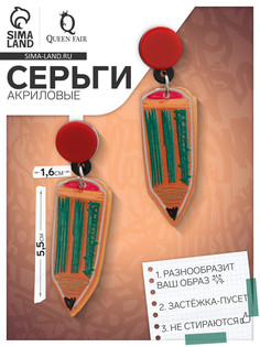 Серьги акриловые QF