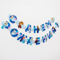Гирлянда на люверсах Disney