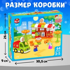 Конструктор Unicon