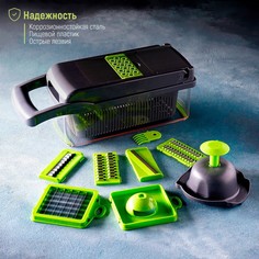 Овощерезка универсальная magistro chopper, 8 предметов: насадка 7 шт, контейнер, цвет серый/зеленый
