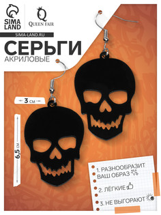 Серьги акриловые QF