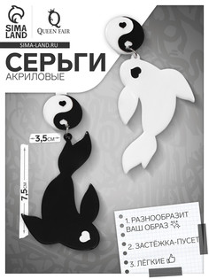 Серьги акриловые QF