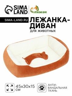 Лежанка-диван для животных No Brand