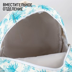 Рюкзак школьный be happy, отд. на молнии, 27х23х10 см Nazamok