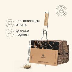 Решетка - гриль универсальная maclay, 22x30 см, нержавеющая сталь, для мангала