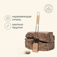 Решетка - гриль для сосисок maclay, 17х8.5 см, нержавеющая сталь, для мангала