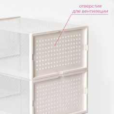 Коробка для хранения обуви с дверцей доляна middle size, 24×33×14 см, 2 шт