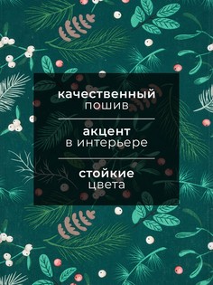 Полотенце Доляна