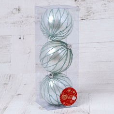 Ёлочные игрушки, шары новогодние , пластик, набор d-8 см, 3 шт Зимнее волшебство