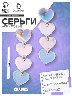 Серьги акриловые QF