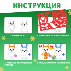 Раскраска - альбом Буква Ленд