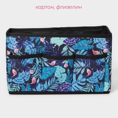 Органайзер для мелочей доляна
