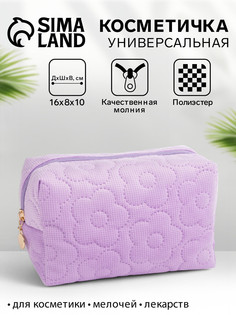Косметичка на молнии женская, с подкладом, маленькая, No Brand