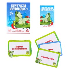 Новогодняя настольная игра Лас Играс