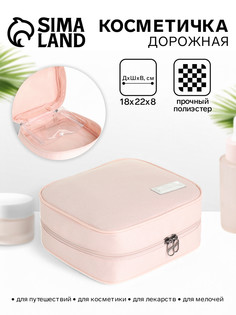 Косметичка - органайзер дорожная на молнии, с карманом, розовая No Brand
