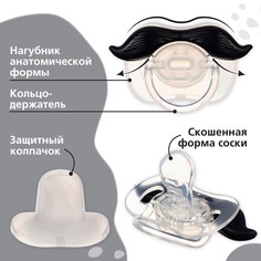 Соска - пустышка силиконовая ортодонтическая m&b Mum&Baby