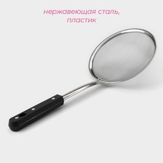Сито для снятия пены доляна