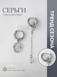 Серьги со съемным элементом QF