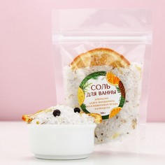 Соль для ванны с цедрой мандарина чистое счастье, 150 г, новый год