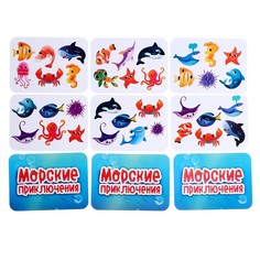 Настольная игра Лас Играс Kids
