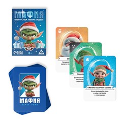 Настольная игра новогодняя Лас Играс