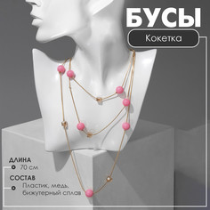 Бусы 2 яруса QF