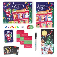 Новогодняя настольная игра Лас Играс