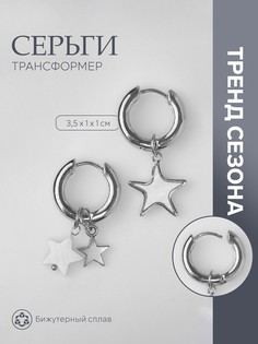 Серьги со съемным элементом QF