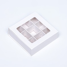 Коробка для 9 конфет, 8.7×8.7×2.5 тонкие разделители, белый. кондитерская упаковка Upak Land