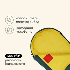 Спальный мешок maclay trekking cold, кокон, 4 слоя, левый, 185х85 см, -10/+5°с