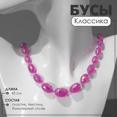 Бусы QF