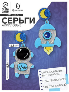 Серьги акриловые QF