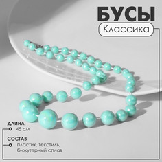 Бусы QF