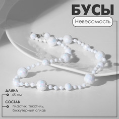 Бусы QF