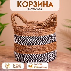 Корзина плетеная 27х27х35 см No Brand