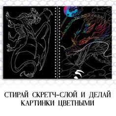 Гравюра детская Aniverse