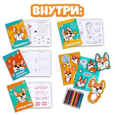 Набор в дорогу с мягкой игрушкой Milo Toys