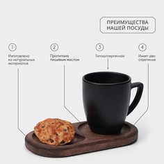 Поднос - менажница деревянный для подачи adelica, 21×11×2 см, два отделения, темный бук