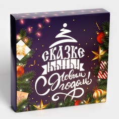 Коробка под 16 конфет Upak Land
