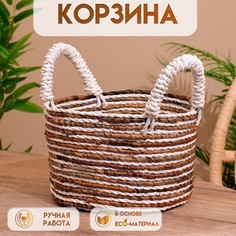 Корзина плетеная 27х27х25 см No Brand